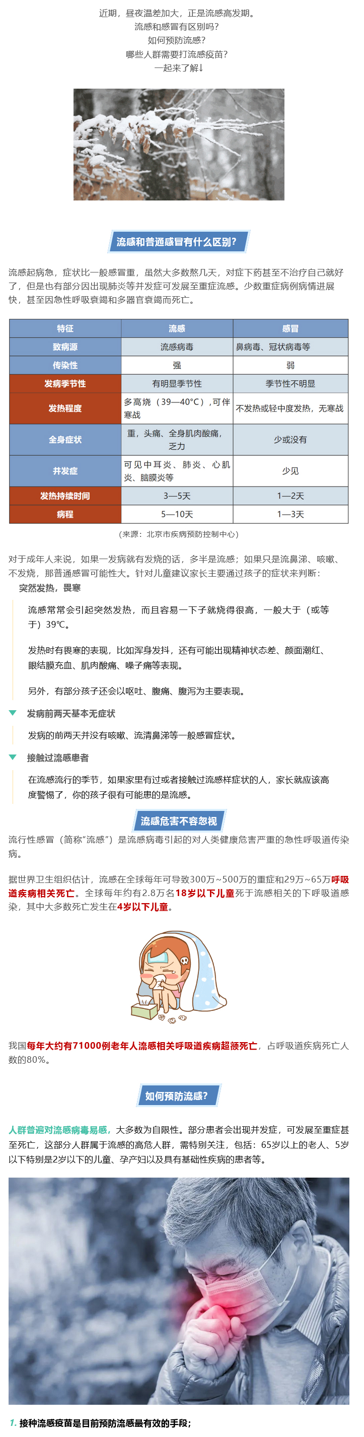 火狐截圖_2024-01-08T09-14-06_01.jpg